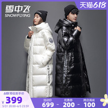 Snow medium fly 2021 autumn and winter New pint men and women Lovers Down Jacket Casual Long version over knee cap thickened Korean version