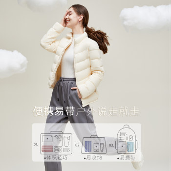 Flying in the Snow 2024 Spring Versatile Light Down Jacket Women's Short Size Stand Collar Slim Duck Down Jacket Casual