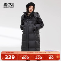 Snow medium flying 2023 autumn and winter Korean version Fashion Casual Thickening Loose long Down Jacket Clothing Woman Coat Warm