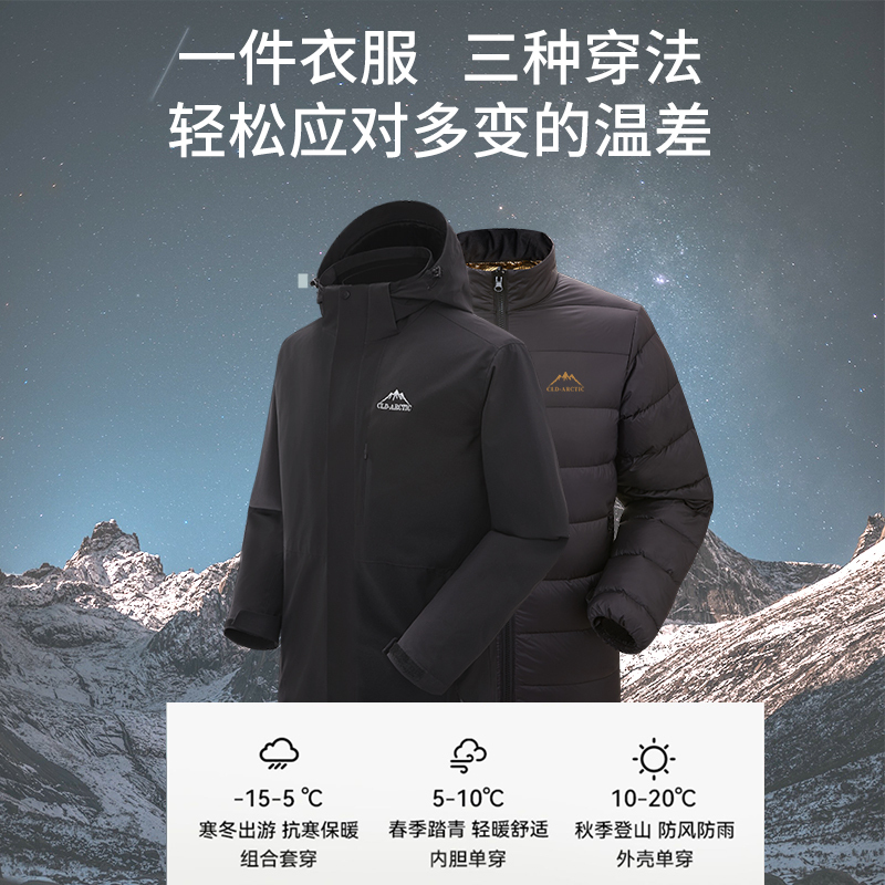 雪中飞2023秋冬新款男女情侣短款羽绒服功能性防水一衣三穿鹅绒