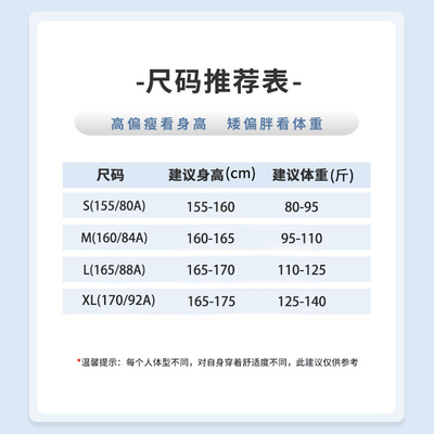 雪中飞显瘦抽褶短袖T恤夏新款女