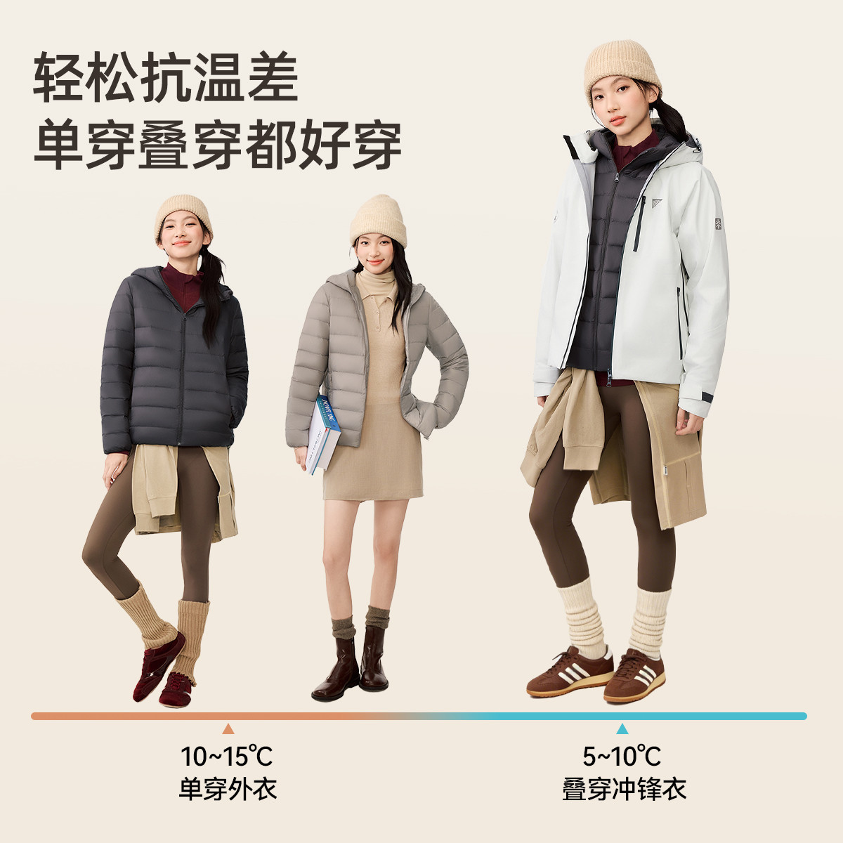 雪中飞2026夏新款女百搭排骨羽绒连帽秋羽绒服爆款叠穿舒适外套S