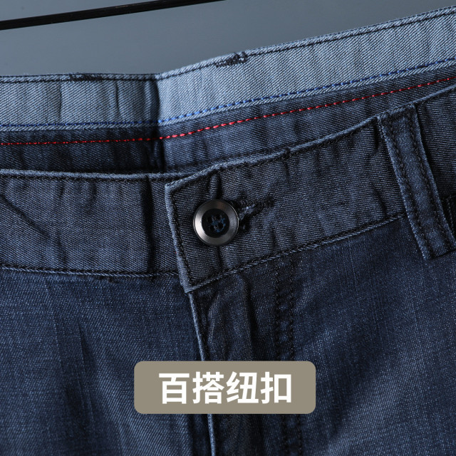 ຜູ້ຊາຍຄົນອັບເດດ: jeans ບາດເຈັບແລະບິນໃນຫິມະ