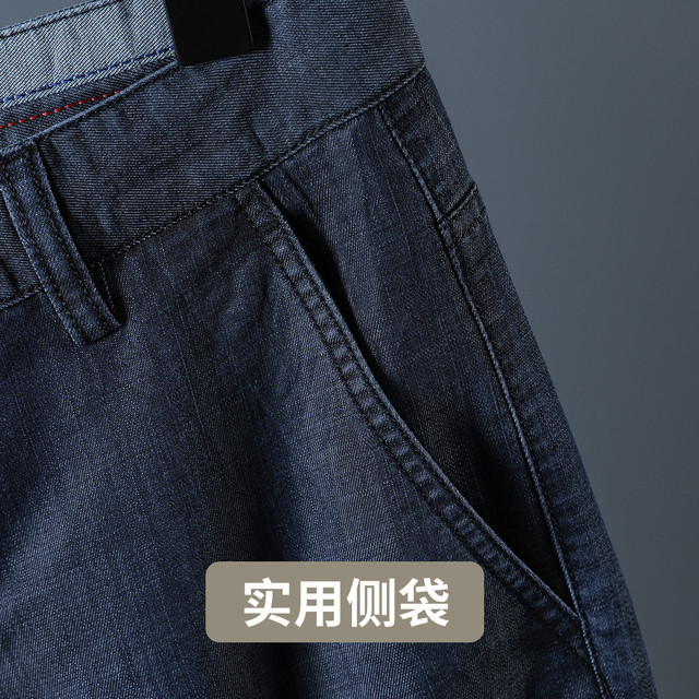 ຜູ້ຊາຍຄົນອັບເດດ: jeans ບາດເຈັບແລະບິນໃນຫິມະ