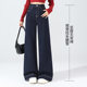 Snow Flying Denim Straight Jeans Loose Pants Casual