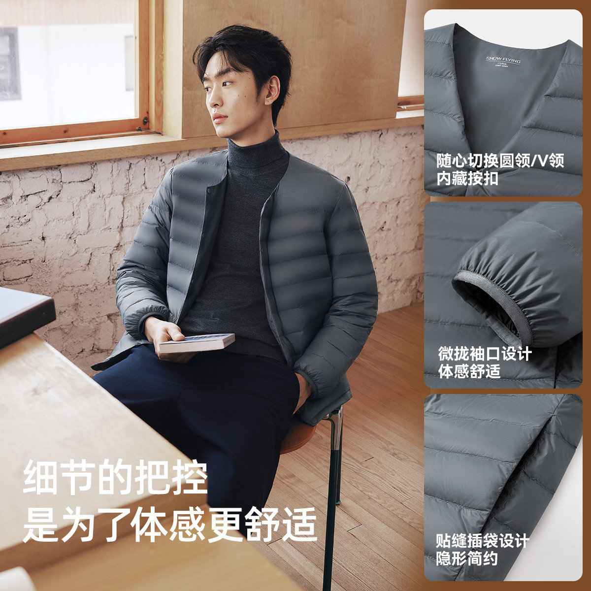 雪中飞2026春热销男女轻便百搭内恤简约保暖圆领排骨羽绒服情侣