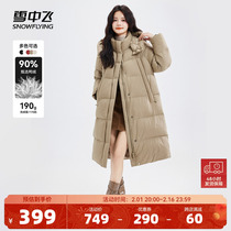 Snow medium fly 2023 autumn winter new ladies long style Removable Hat down jacket Thickened Warm Red Korean Version Loose