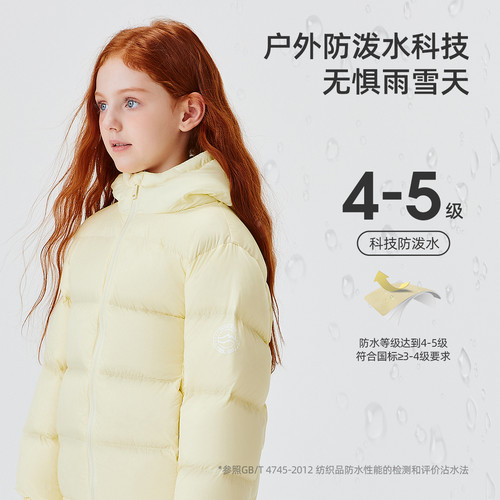 雪中飞2026冬新款儿童轻薄羽绒服男女同款清新多彩排骨连帽外套 - 图1