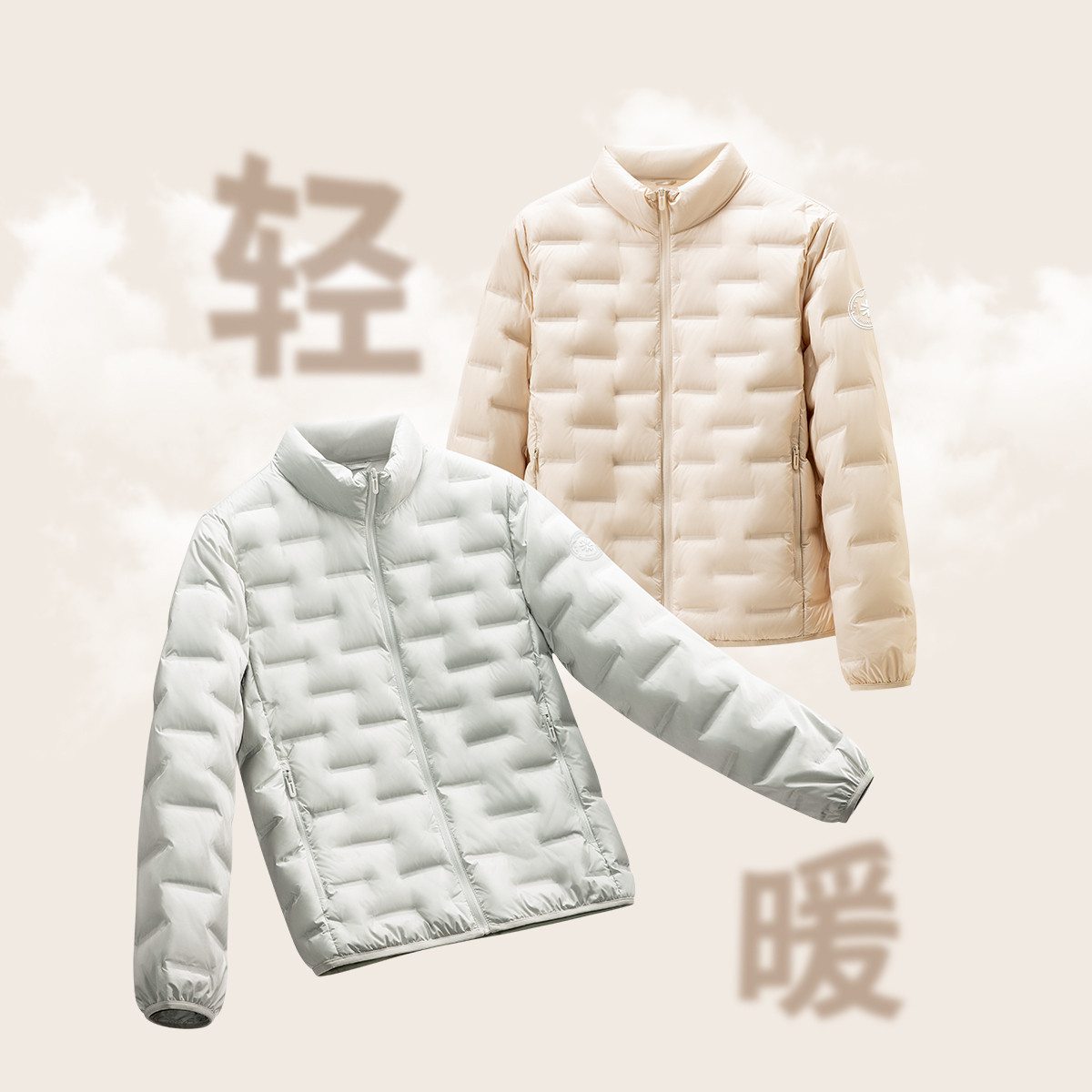 雪中飞2025冬新款立领蓬松短款羽绒服女款简约休闲百搭通勤保暖,淘宝优惠券,粉丝福利购,淘宝优惠卷