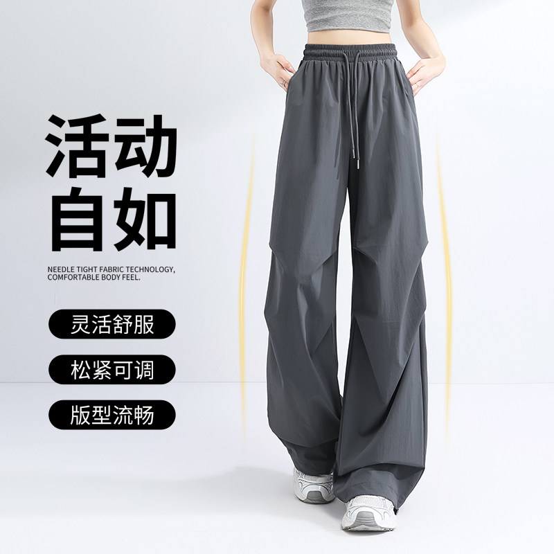 【直播闪降】雪中飞工装裤女夏季薄款26新款户外休闲伞兵裤子PC