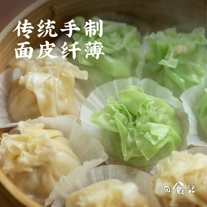 日食记&顾一盒鲜笋烧麦腌笃鲜烧卖老上海特色早餐方便速食面点