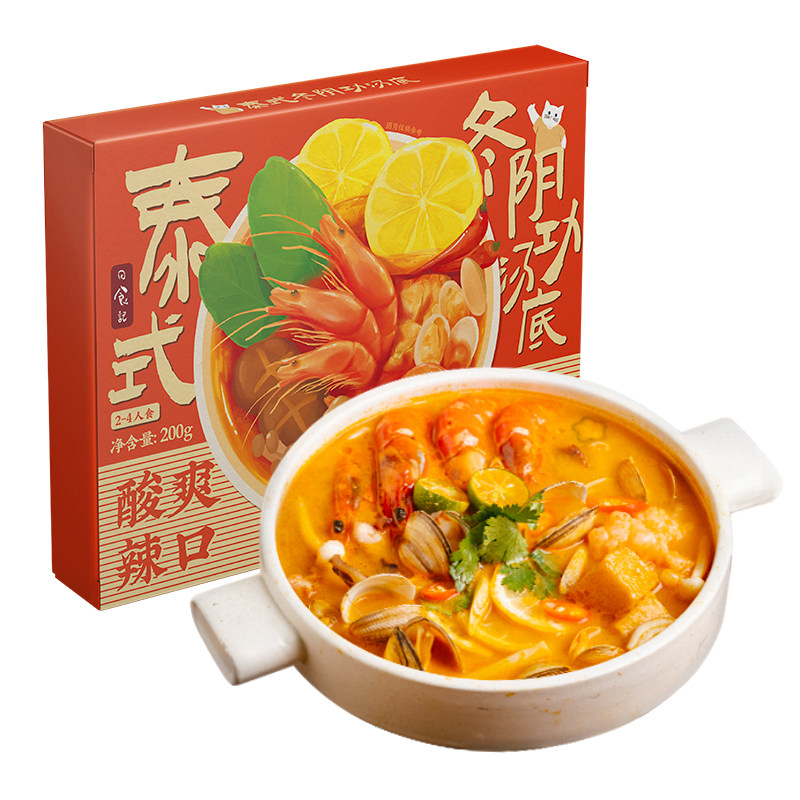 【可签到】日食记冬阴功200g