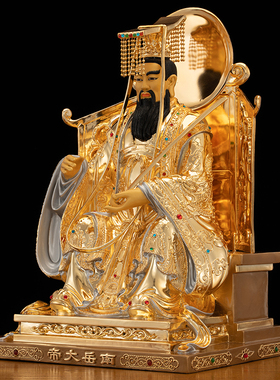 黄铜漆线雕五岳大帝神像供奉摆件