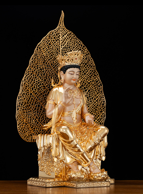纯铜鎏金天冠弥勒菩萨佛像摆件