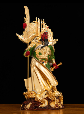 纯铜鎏金武财神关公神像供奉摆件