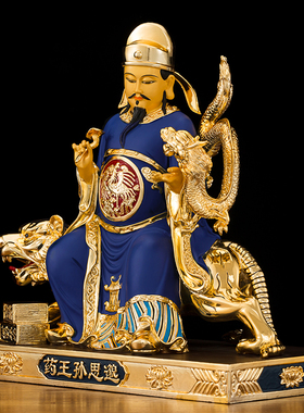 纯铜彩绘药王孙思邈神像摆件