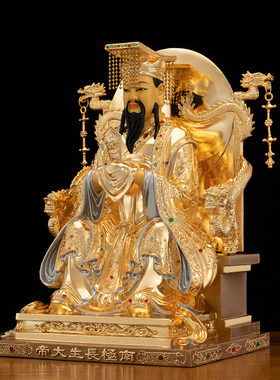 铜鎏金掐丝镶宝四御大帝神像摆件