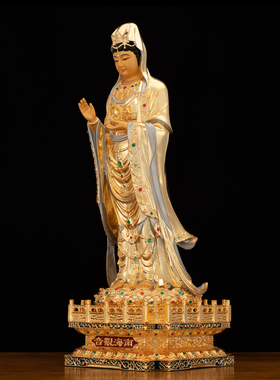 黄铜镶宝南海观音佛像供奉摆件