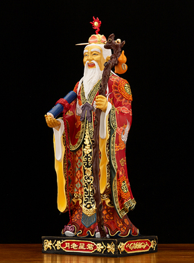 纯铜彩绘月老星君神像供奉摆件