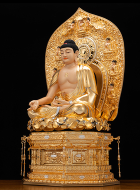 黄铜镶宝石东方三圣佛像供奉摆件