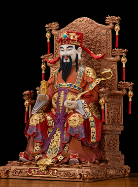 纯铜彩绘财神爷佛像家用供奉龙椅文财神比干范蠡神像商铺开业摆件