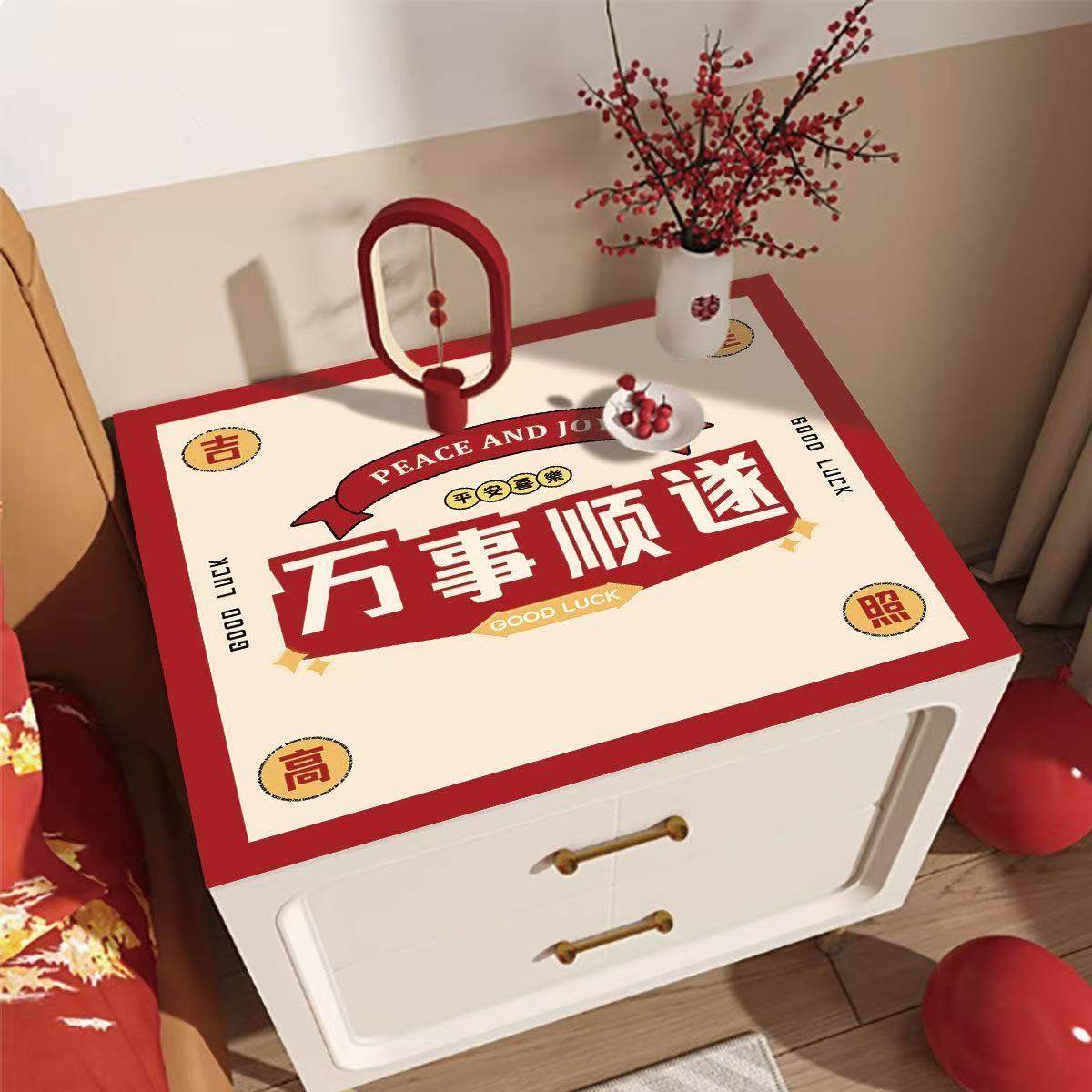 新年喜庆免洗PVC皮革床头柜垫子防水防油防尘防刮防烫桌面保护垫,淘宝优惠券,粉丝福利购,淘宝优惠卷