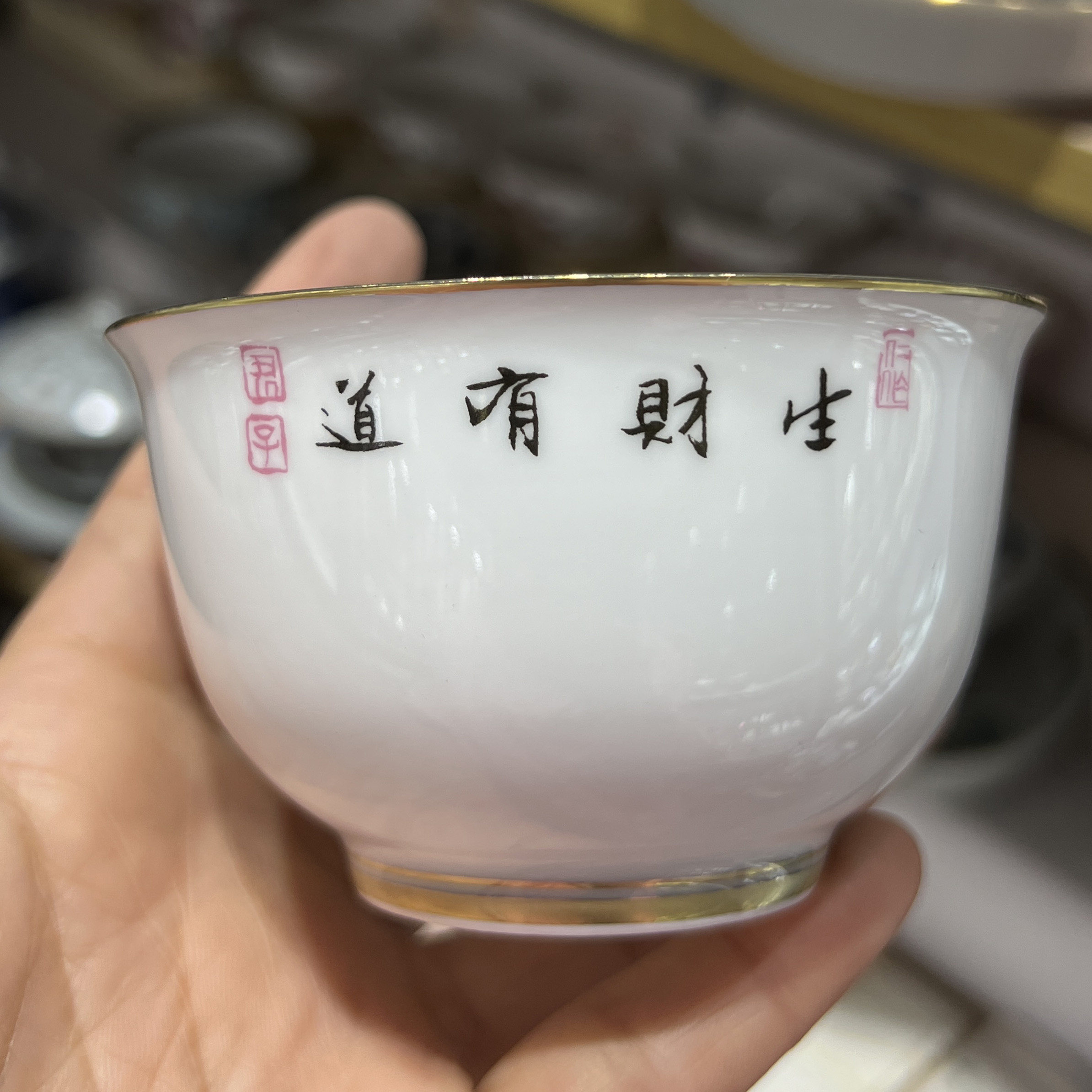 景德镇陶瓷高白泥仿古描金粉彩压手杯高档品茗杯茶杯个人主人杯子,淘宝优惠券,粉丝福利购,淘宝优惠卷