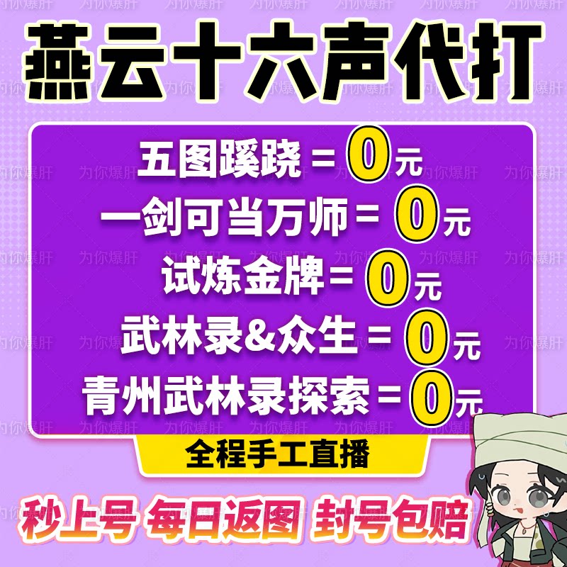 图5