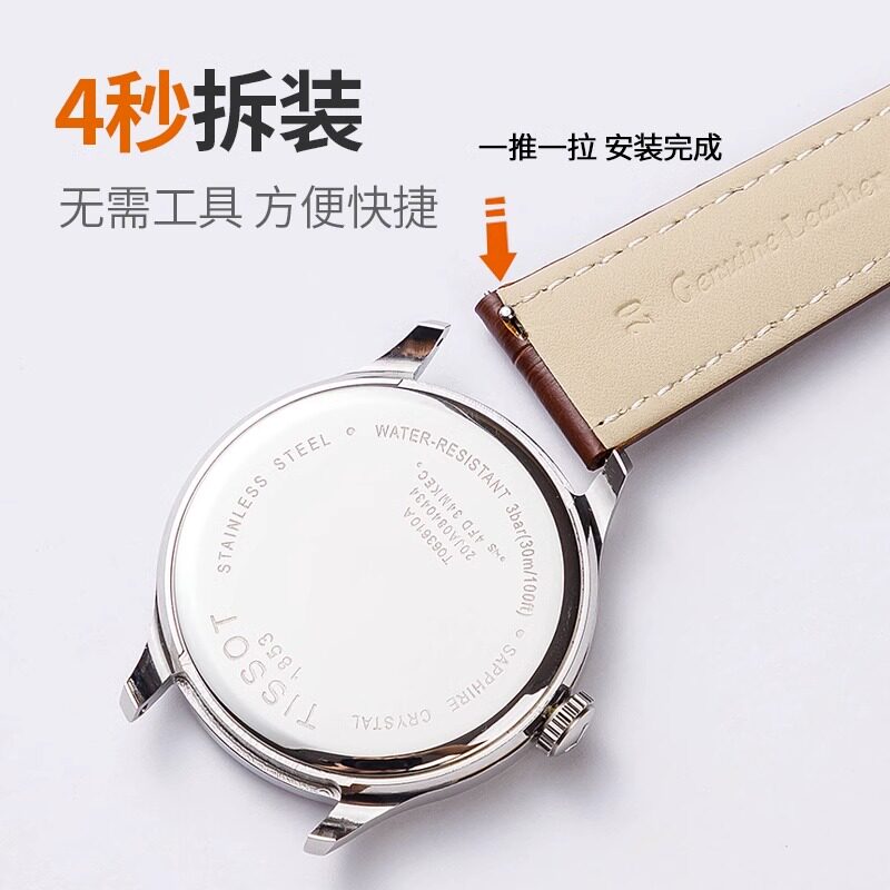  darkrush手表配件