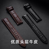 Suitable for all major brands of genuine leather watch straps