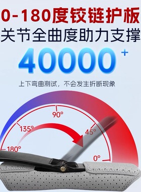 膝盖助力行走器步行辅助膝盖康复老年人腿部关节支撑辅助护膝