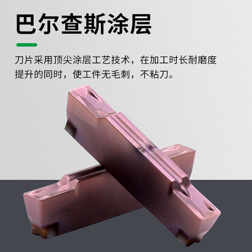 MaiFix数控切槽断刀片MGMN200 300 400-M不锈钢合金车床切断刀片 - 图0