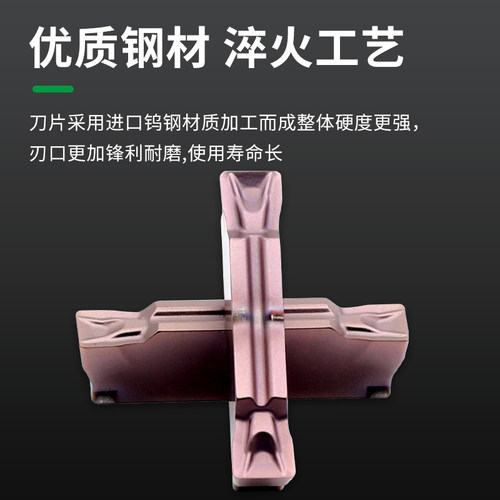 MaiFix数控切槽断刀片MGMN200 300 400-M不锈钢合金车床切断刀片 - 图1