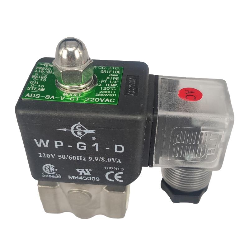 CS强实电磁阀AD-10A-V-G2-220VAC ADS-8A-V-G1-220VAC CS-5V08-S - 图3