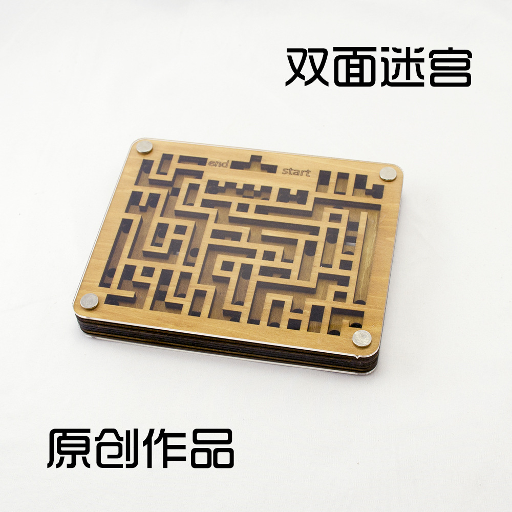 双面迷宫puzzle解密高难度机关盒孔明锁解锁解扣游戏益智烧脑玩具 - 图0