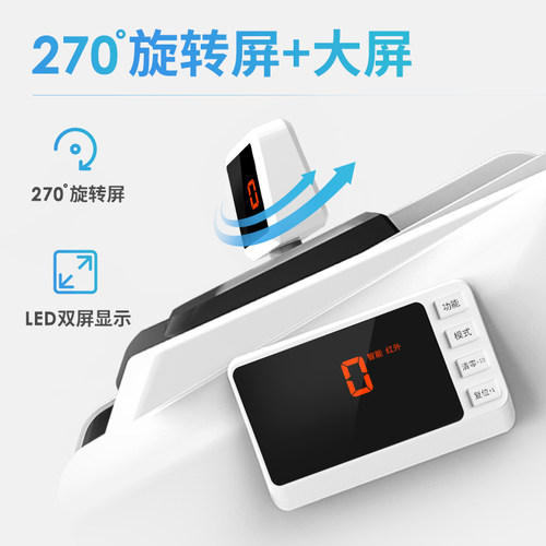 【支持新旧混点】包邮得力33302S点钞机C类小型家用便捷支持第5套人民币验钞机商用办公用品批发 - 图1