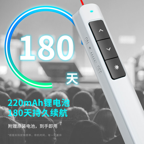 包邮【免费刻字】得力2802L充电翻页笔PPT教学演示教师用USB翻页激光笔投影超链接翻页器商务礼品企业定制 - 图0