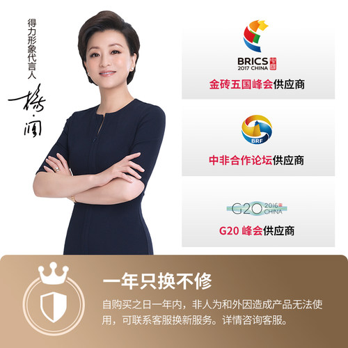 包邮【免费刻字】得力2802L充电翻页笔PPT教学演示教师用USB翻页激光笔投影超链接翻页器商务礼品企业定制 - 图2