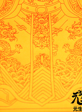 笔画城隍金 见世安乐增长福田门昌族贵光显安荣官阶进高商贾增财