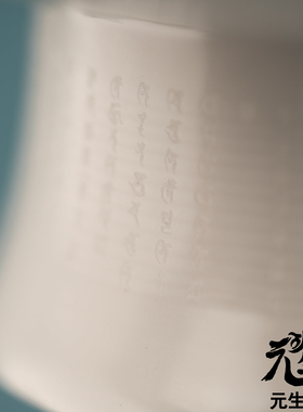 天界护法供碗 七佛所说神咒系2强化瓷高脚碗供养天神龙王供养诸天