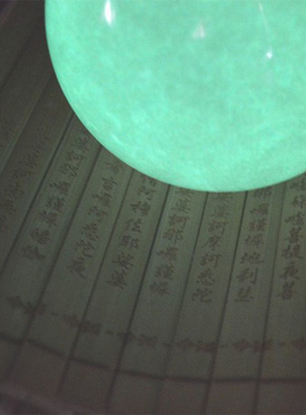 龙宫夜明珠之无字天书封印冰洲球萤石球水晶球凤水球能源球