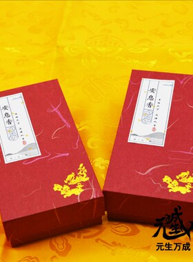 安息香 窖藏线香盘香拙具罗香烟供火供供养观音龙族准提 香味醇厚