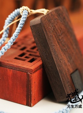 吉祥天母 紫檀牌灯杯聚集福禄寿喜息灭内外障高能动态咒轮兆亿遍