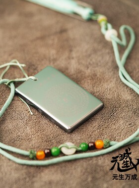 诸疾消散斗战诤讼阵敌皆悉破坏