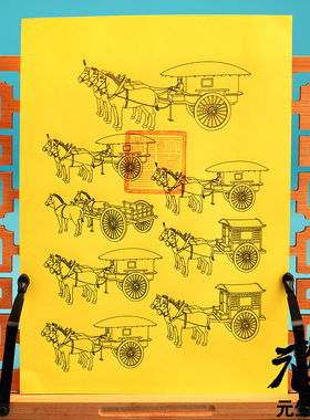 法界交通工具巨量额度交易