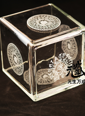 见解脫大方灯缸 加厚玻璃酥油灯淨化恶业增长明性证悟发展融摄 赋