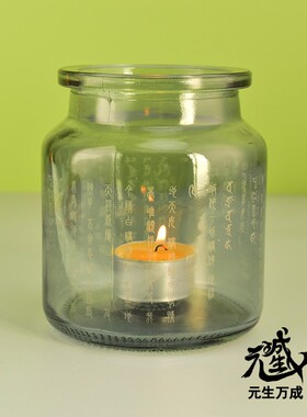 地天宝瓶 灰色玻璃坚牢地神酥油灯复古小清新悉昙雕刻