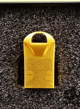 梵文雕刻大威德金刚悉昙