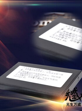 元气宝 药师灌顶真言散脂大将咒元阳精气治养结合2T硬盘