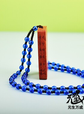 科檀木微弱善根成熟制服无赖